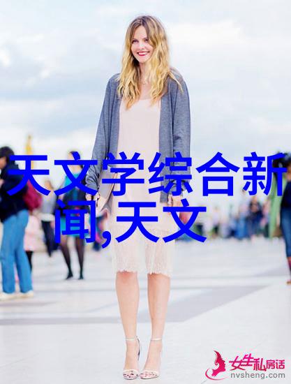 磷矿石地球之脉中的光明金属
