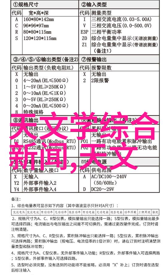 厨房必备-夹层锅的魅力如何通过多功能烹饪提升家常美食