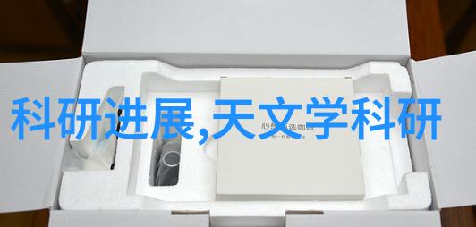 环境保护-高效利用废水处理设备的创新应用与未来趋势