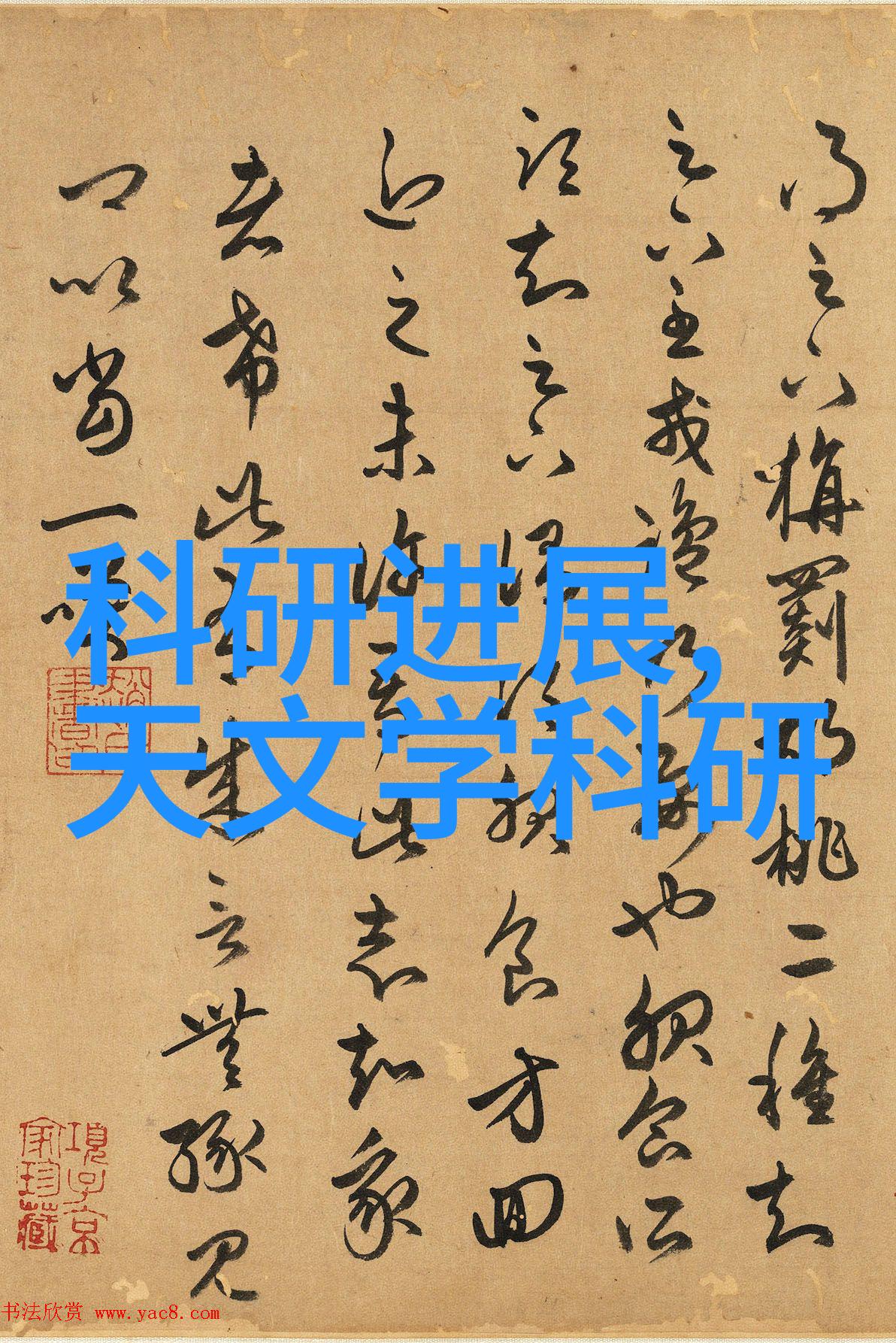 净水英雄揭秘大型净水设备安装流程的幽默冒险