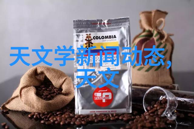 粉煤灰分选机在粉煤灰资源利用中的应用研究与展望
