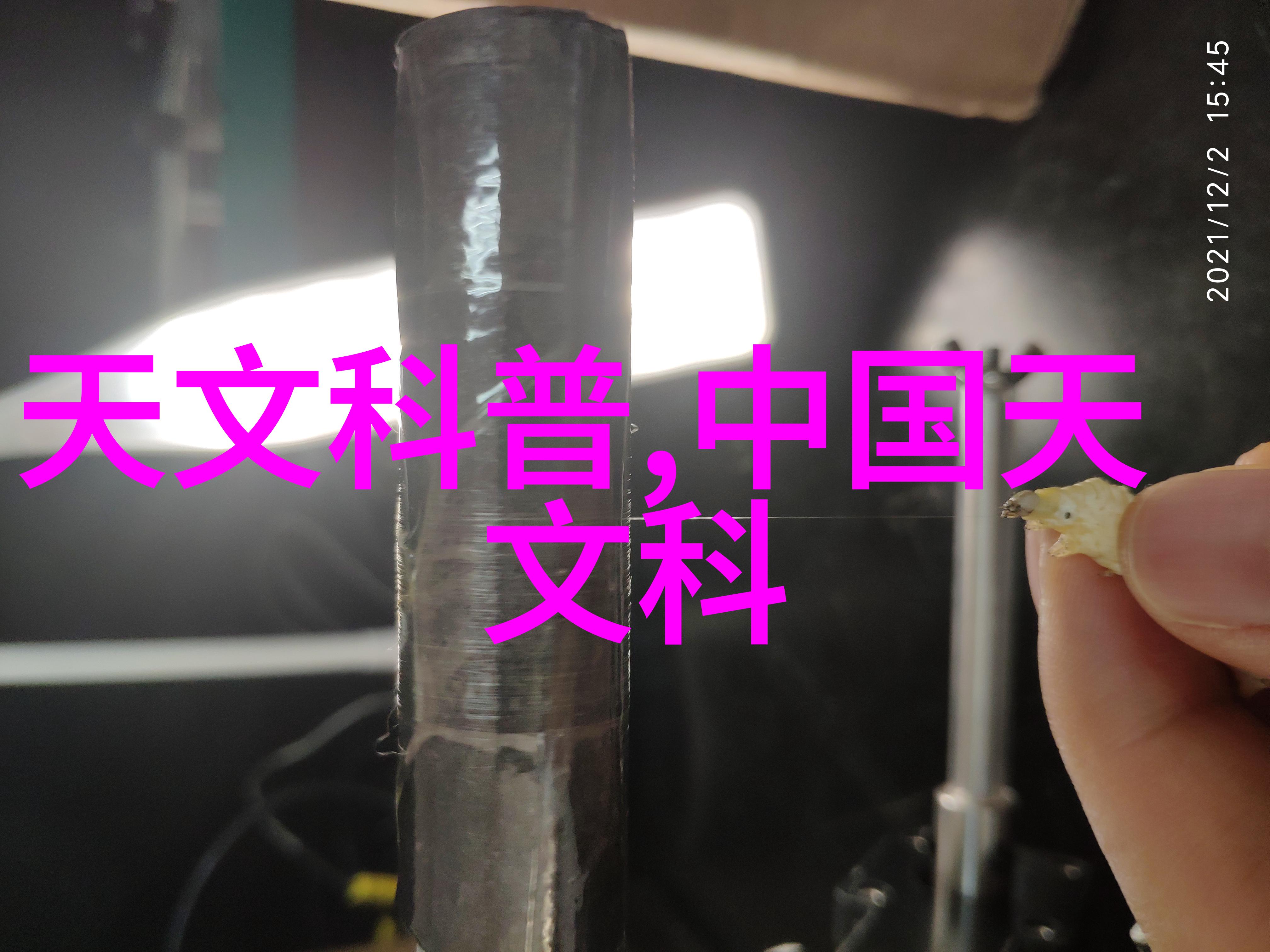 防火阻燃技术的进步与安全生活环境的追求