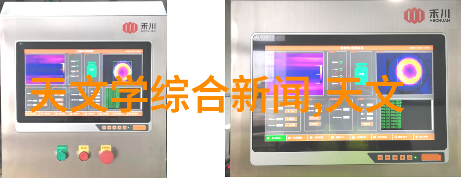 最新研制出的高效率旋转蒸发仪设备