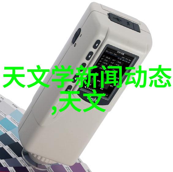 水质ph测定国家标准-确保清澈解读中国水质PH测定最新国家标准
