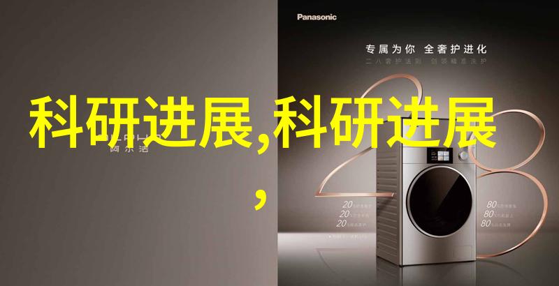 跨部门合作下的成功项目评估与汇报策略分享会