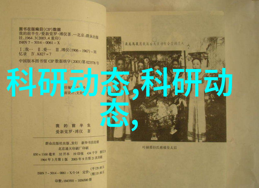 中文日产幕无线码6区收藏 - 编织时光六区中文日产幕无线码的收藏艺术