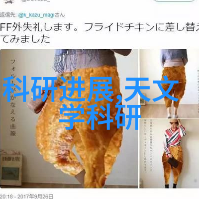 简体中文主题-小型社区污水处理新技术绿色环保的未来选择