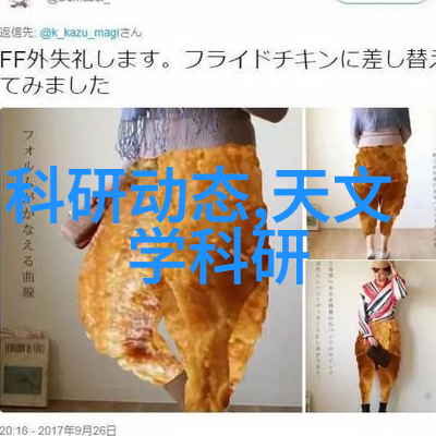 水洗机设备的运作原理与维护要点