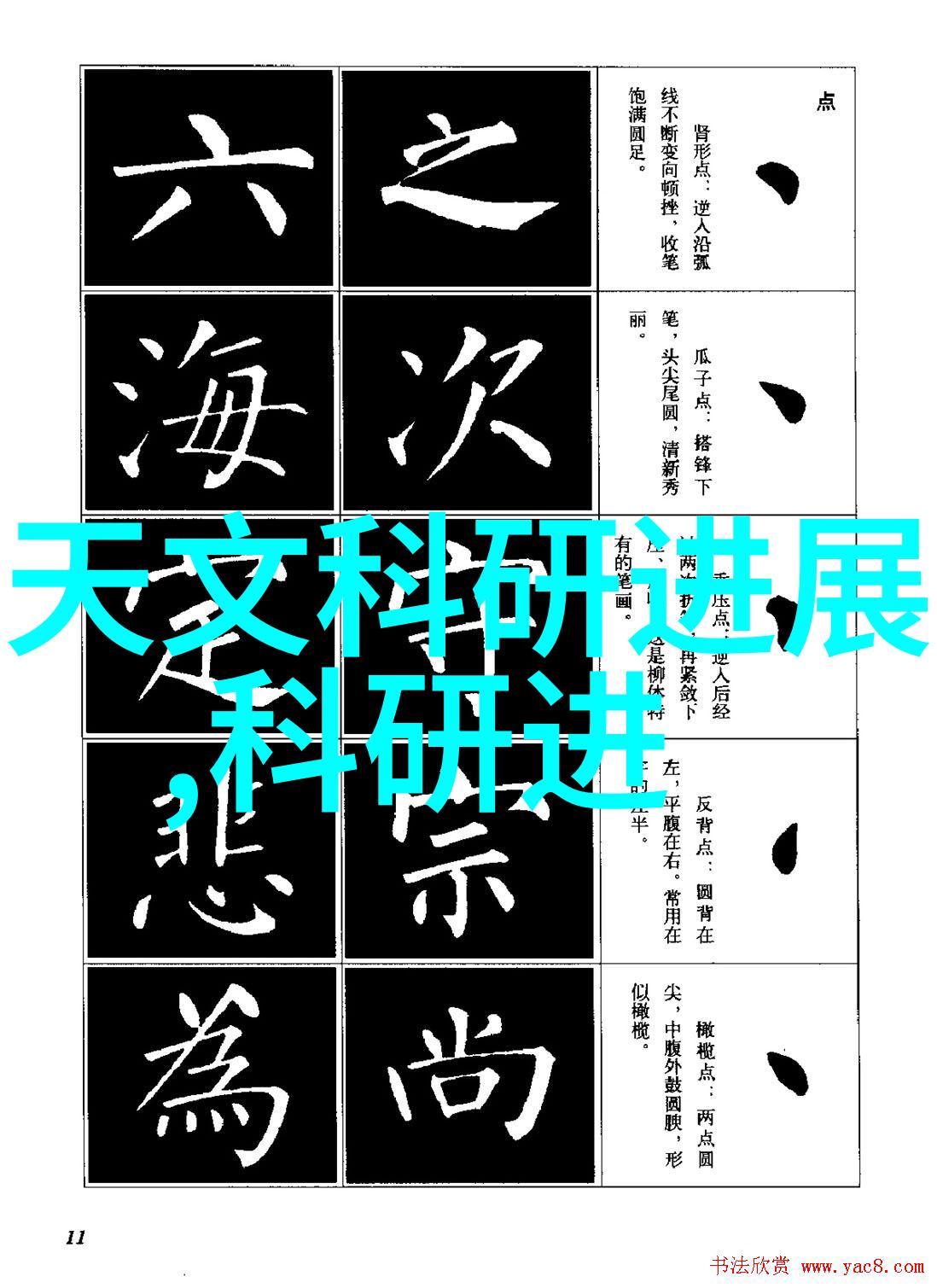 我来告诉你揭秘世界500强药企排名哪些巨头占据了行业的巅峰