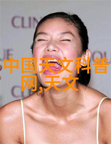 清流之源水净化机器的奇迹