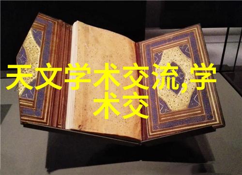 工业环境净化系统中的脉冲袋式除尘器技术革新ldb70的应用与效益分析