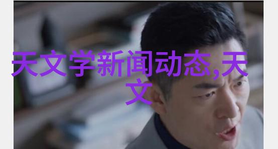 水利工程技术研究水利科技创新