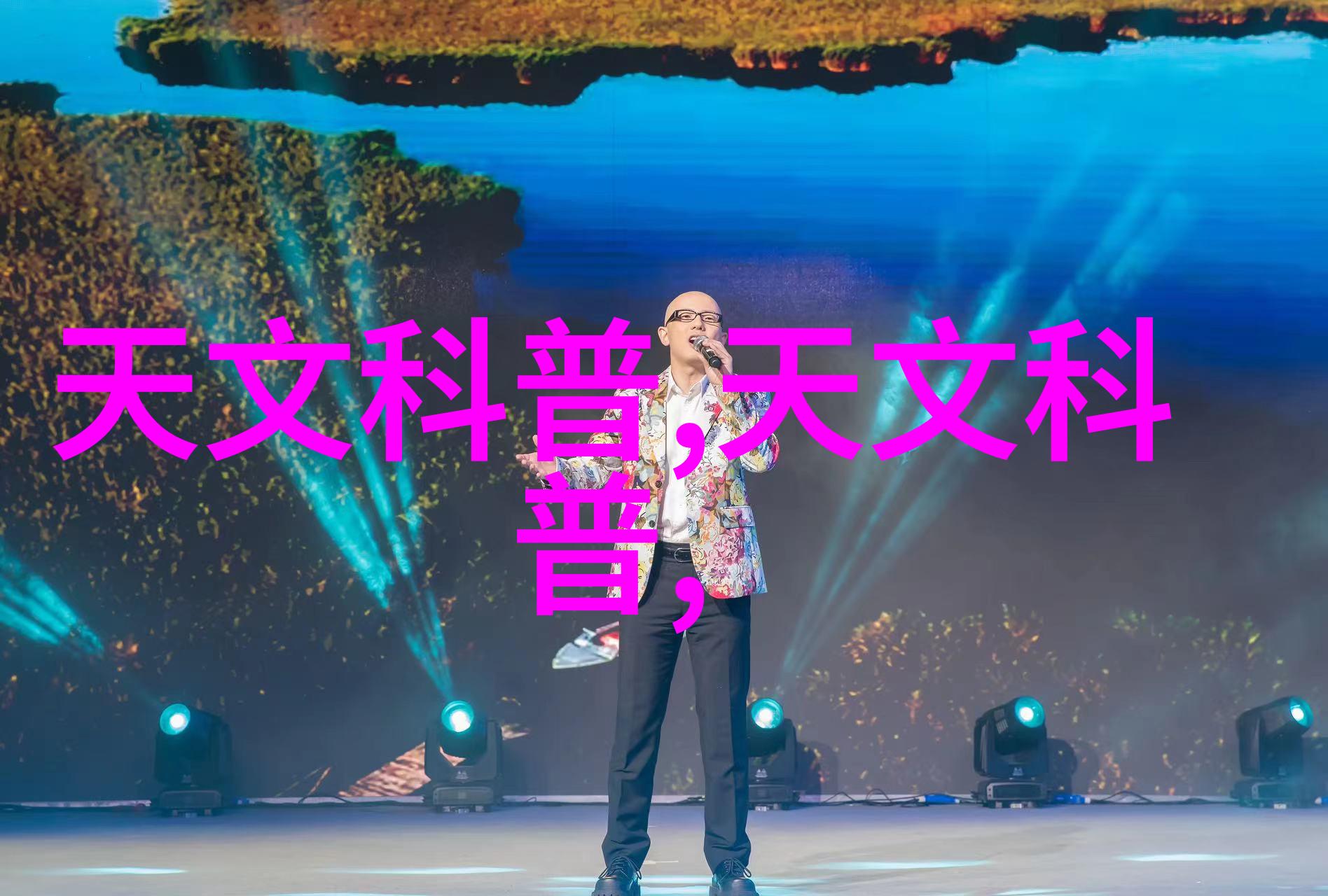东方电热股票分析深入了解300217股票的投资前景