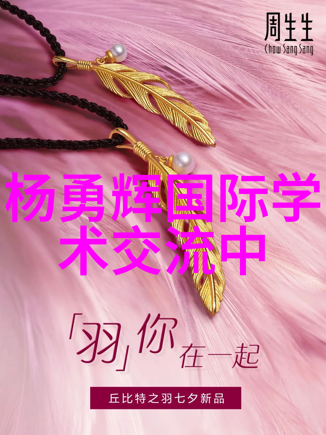 命运的指引如何从名字与生辰八字中揭开个人的未来秘密