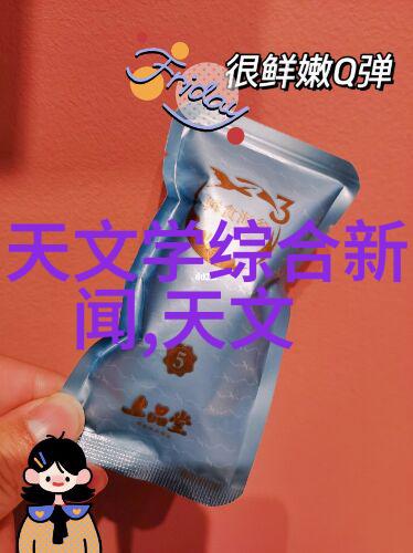 华联帝国的秘密继承人