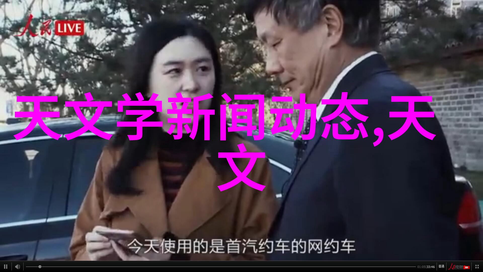 波盘王爆料前线-揭秘行业黑幕波盘王的不为人知真相