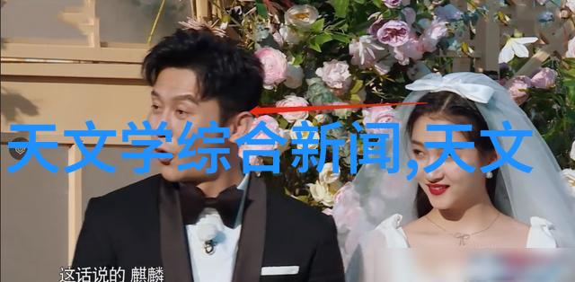 晶核之谜芯片的编织与灵魂
