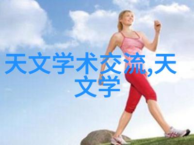 校园生活意外学生上课跳舞被无预警放大视频
