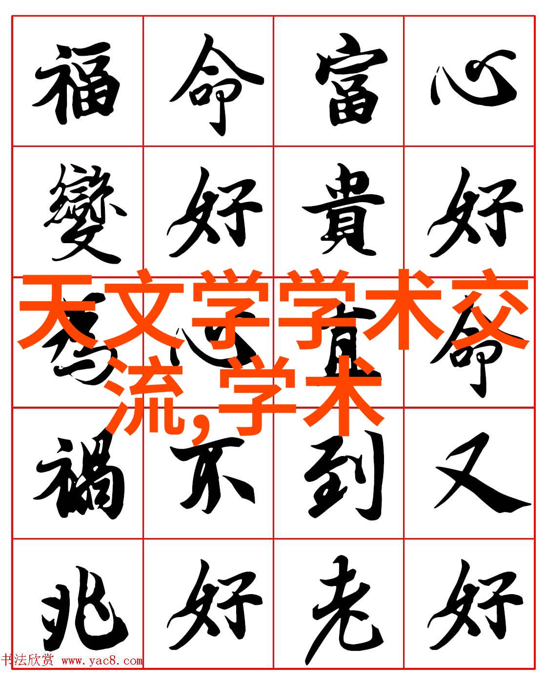 家居美学局部装修卫生间和厨房的艺术家居改造卫浴空间设计厨房设施升级