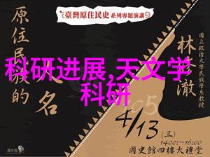 工作汇报总结中应如何处理复杂数据和信息