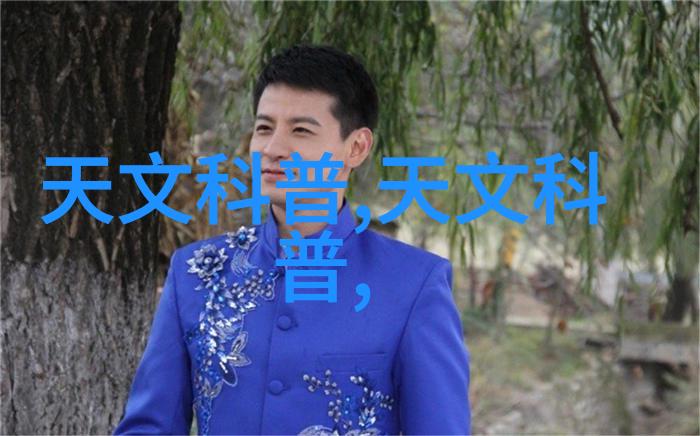 化工奇遇从原料到产品的化学小品