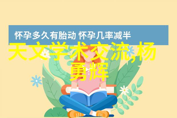 食品包装消毒技术与设备选择保障食品安全的关键