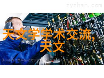 封头-印章之语探索封头艺术的历史与文化
