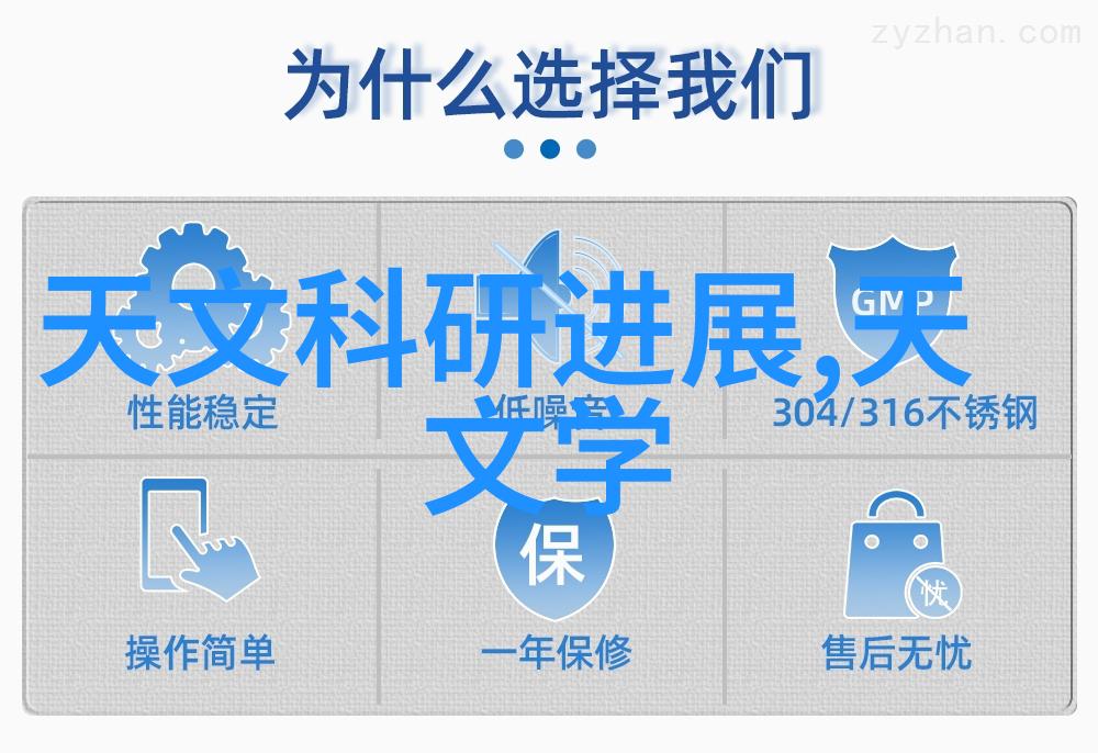 工业废气之谜污染的背后有着怎样的秘密