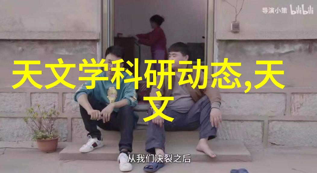 化学反应的关键探索引发剂在日常生活中的作用与应用