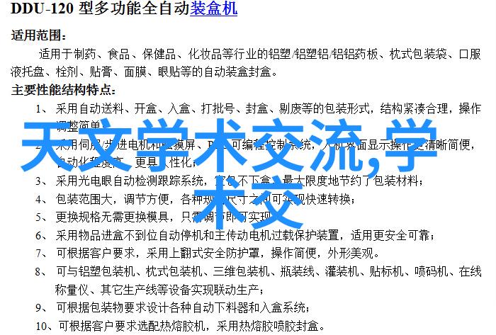 科技资讯-CPU排行榜2023揭秘天梯图中的性能王者