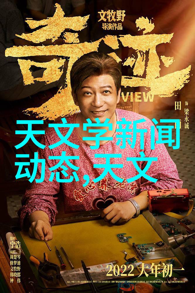 太平洋中的黑洞海川科学探索背后的谜团