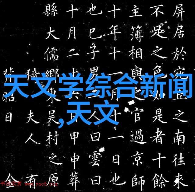 水表上的数字测量生活的节奏与流动