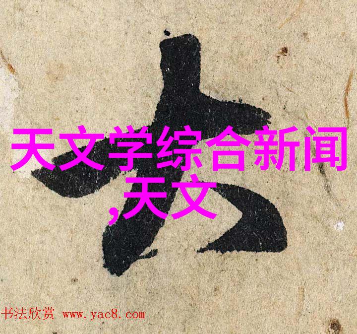 穿越时空的服饰智能穿戴服务中心的奇妙旅程