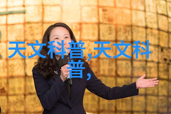 液体药品检测技术的最新进展与应用