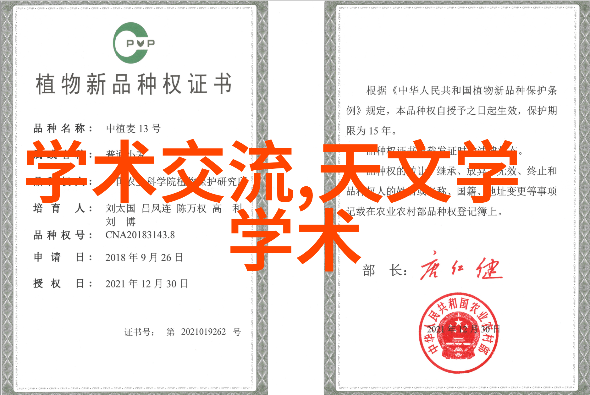 中国制造2025新时代工业革命的蓝图与实践