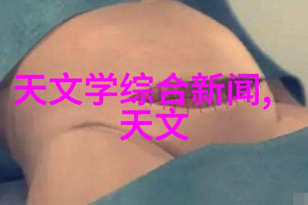 化工膏药机械-精密混合与成型技术的革新