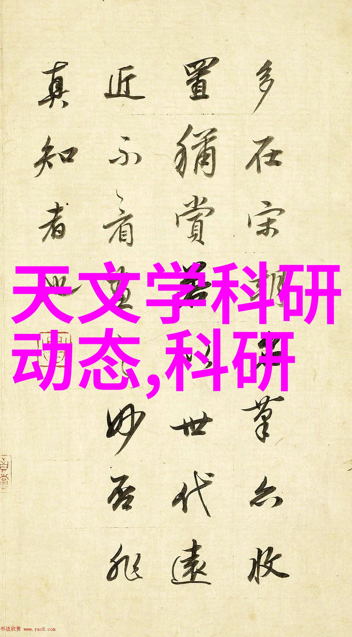 片剂机械精准制造与药物质量的守护者