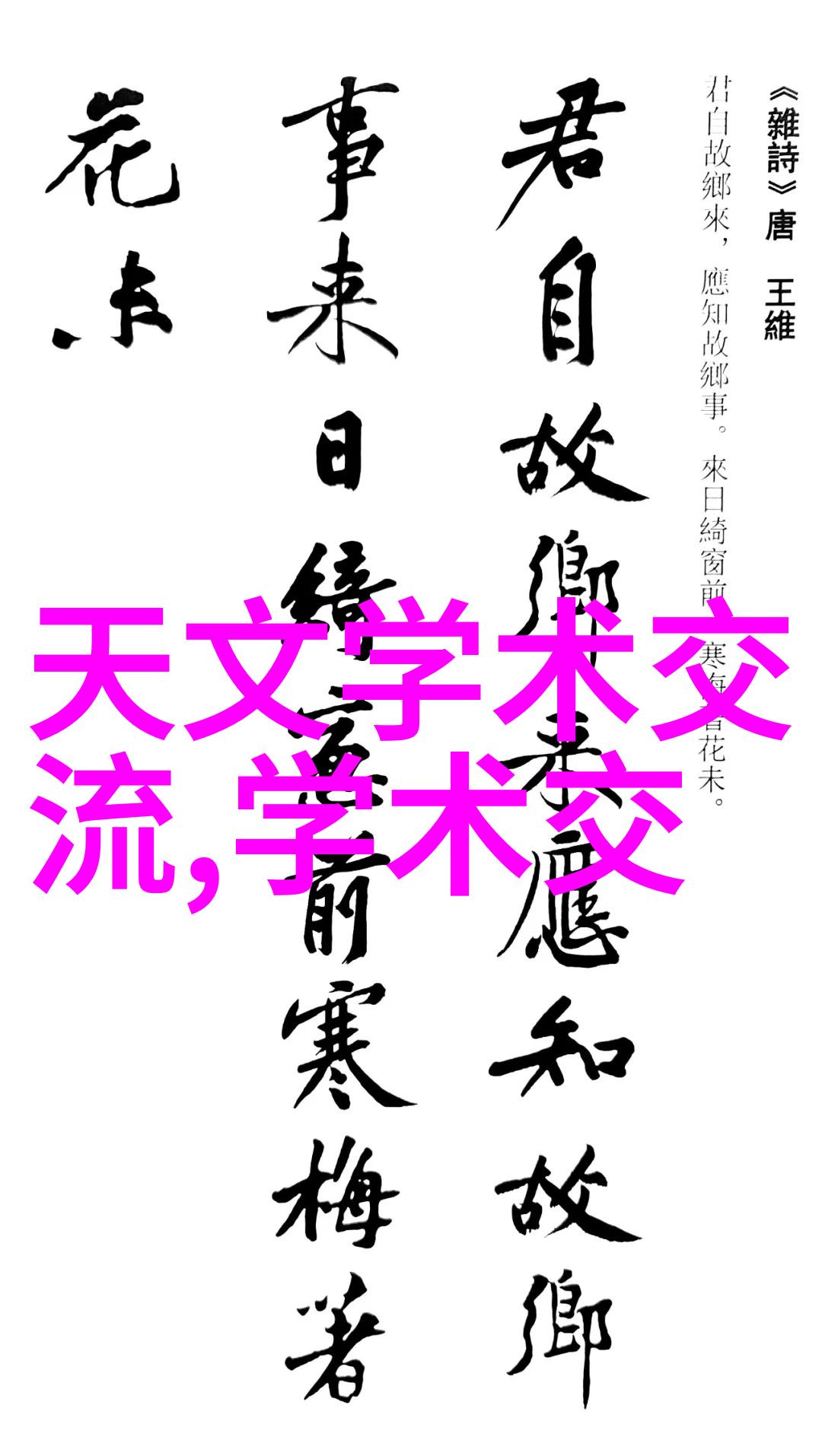 急招水电安装工日薪300元的机遇