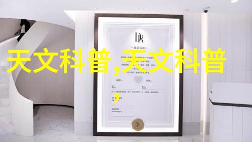 维修纯净水设备我的小心机器人在家里也要打理的忙活事