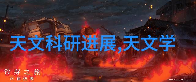 化工世界中的流动精灵液体原料的多样与重要性