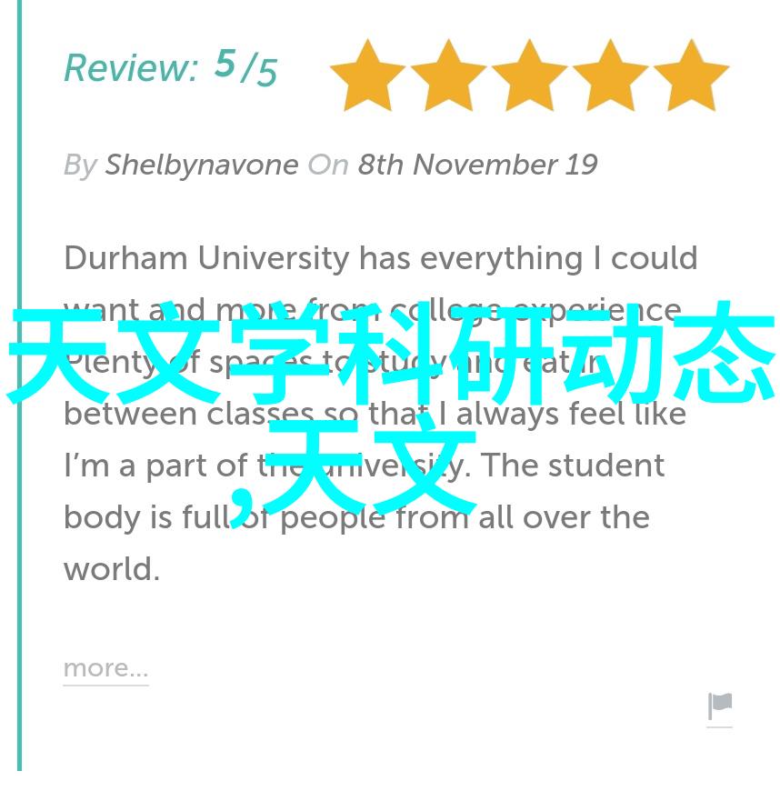 全包圆探究其在几何学与设计中的应用与奥秘