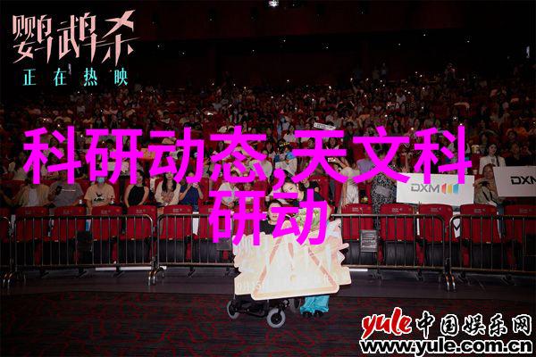 探索水源的秘密什么能检测出水质的每一个细微变化