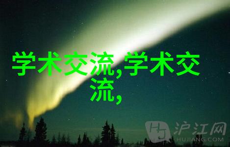 个人信用报告-揭秘你的信用档案如何读懂和维护个人信用报告
