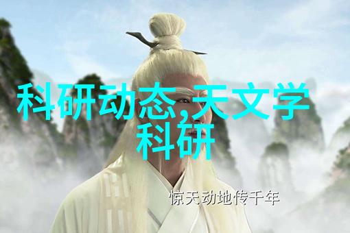 科技欺诈-揭秘千亿芯片大骗局背后的阴谋与受害者