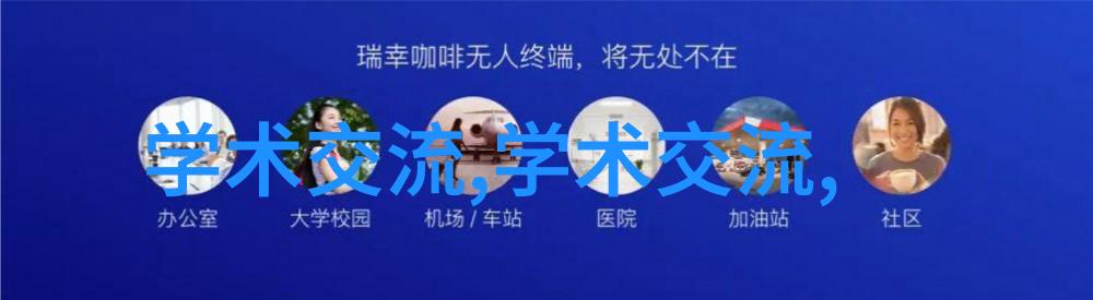 其他制剂设备-探索创新与优化的未来