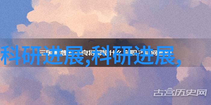 净制-从清洁到品质的全面革新