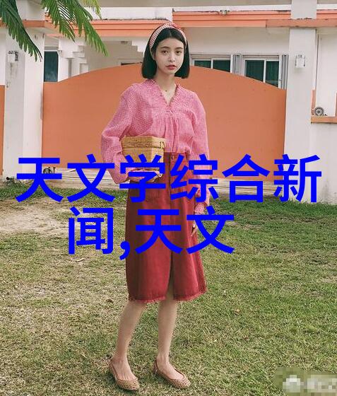 探岳体肥水一体的智慧与实践