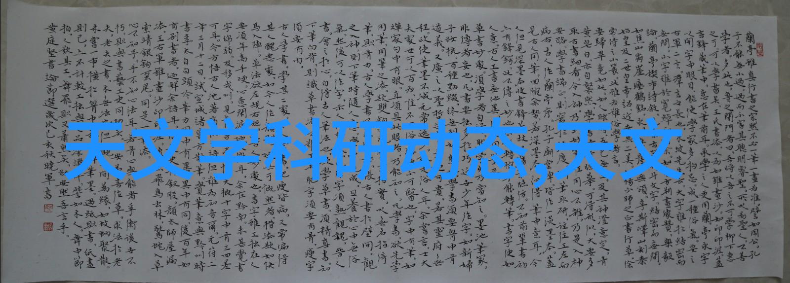 神秘药丸制造者揭开药品外包装机械的神秘面纱