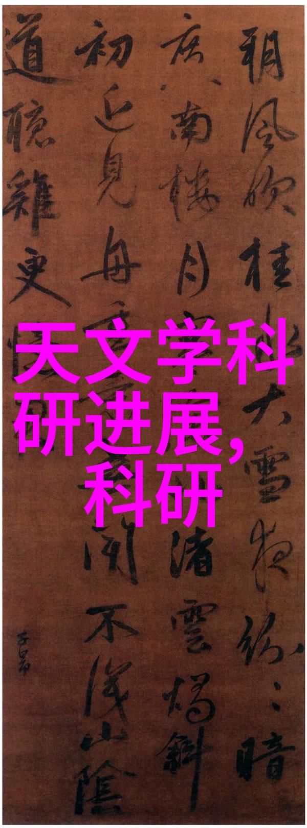 未来技术进步可能对传统轴行式水力设备产生怎样的影响和变化