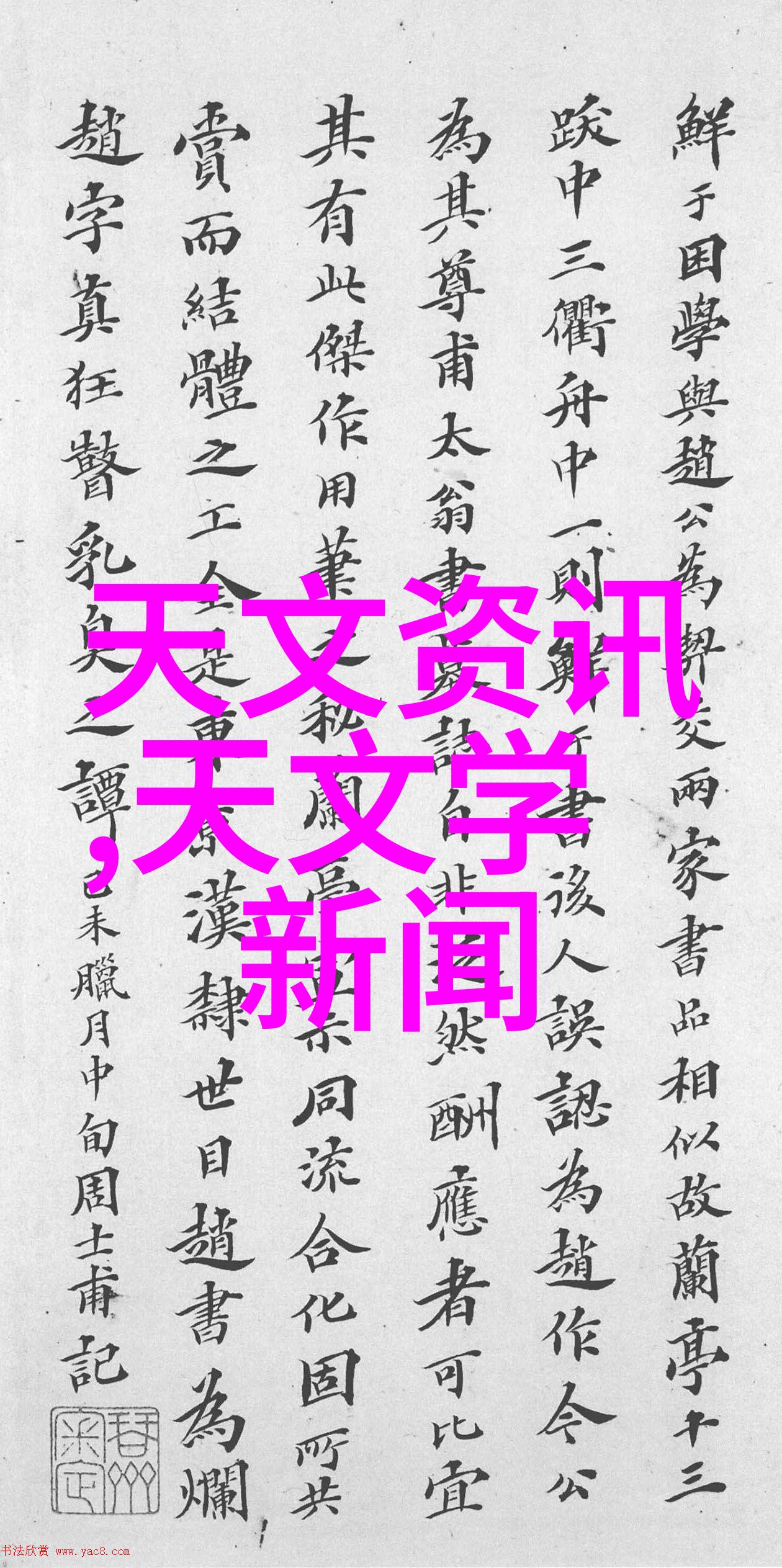 乡村风情农村一楼客厅装修效果图大全集揭秘田间的设计智慧